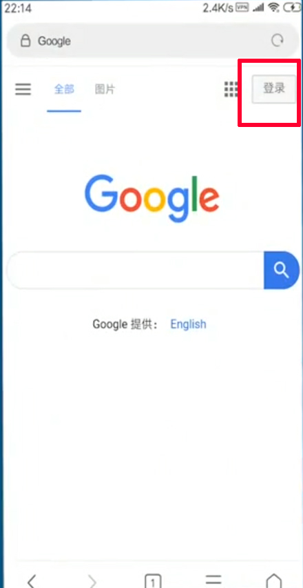 谷歌邮箱(Gmail)