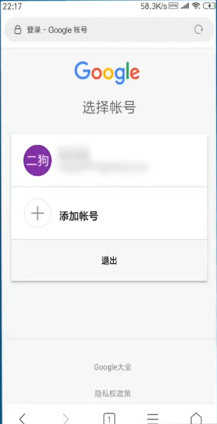 谷歌邮箱(Gmail)