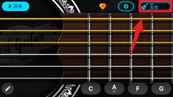 吉他自学模拟器