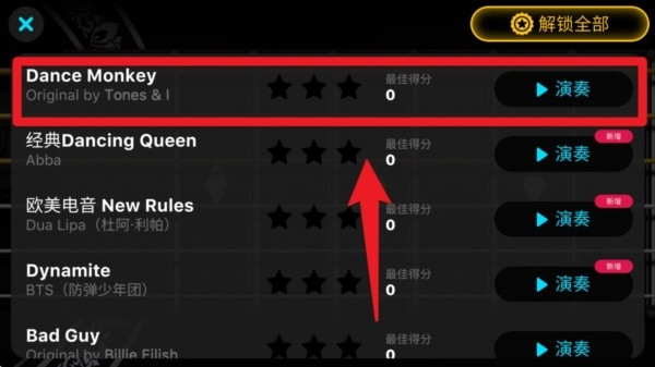 吉他自学模拟器