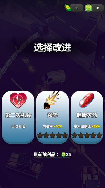愤怒涌动游戏