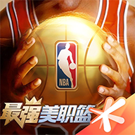 最强NBA(最强美职篮)