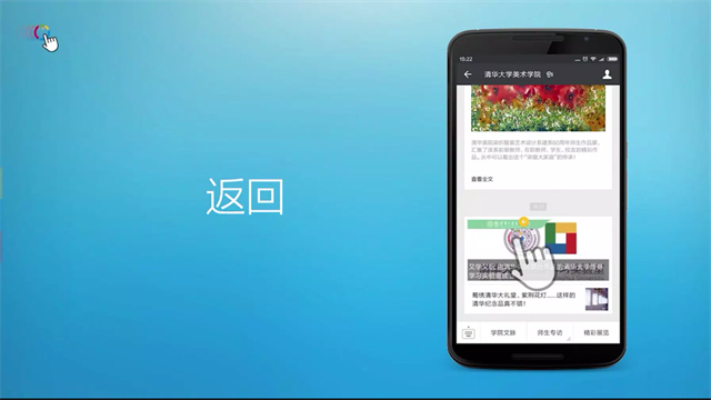 FV悬浮球