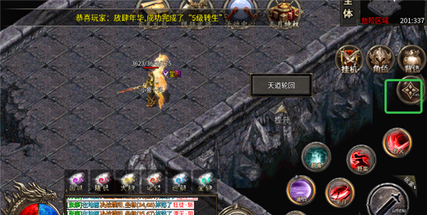 超神之刃九游版