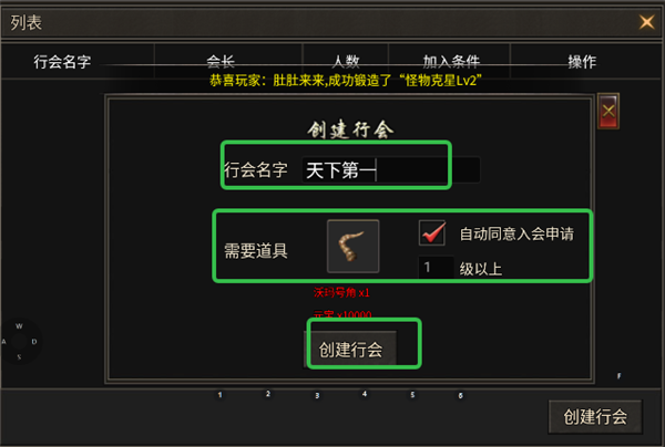 超神之刃九游版