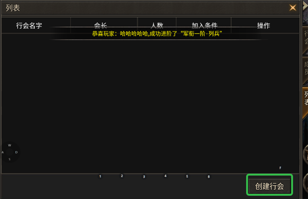 超神之刃九游版