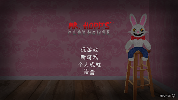 霍普先生的玩具屋(Mr. Hopps Playhouse)