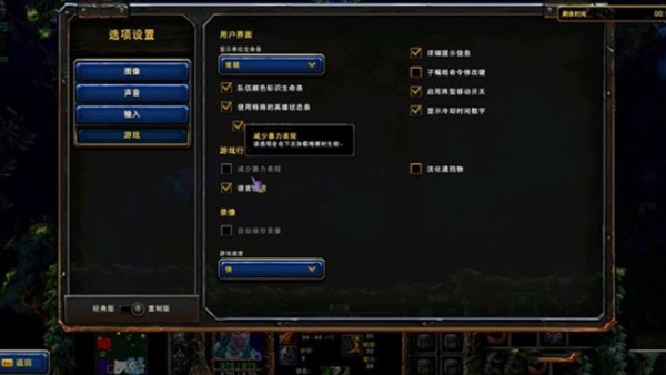 魔兽争霸