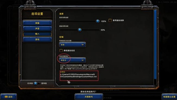 魔兽争霸