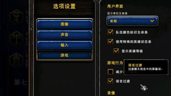 魔兽争霸