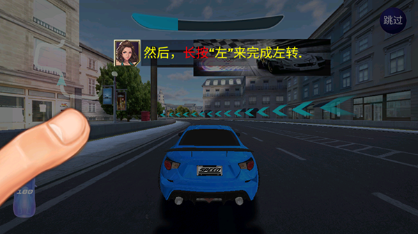 Street Racing HD