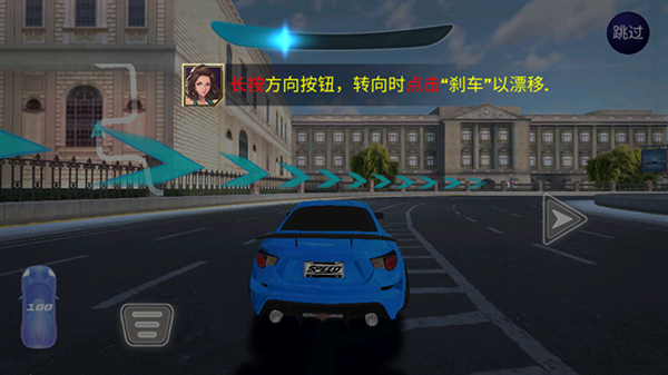 Street Racing HD