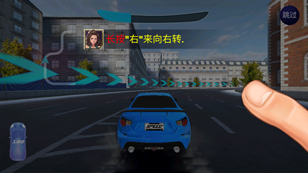 Street Racing HD