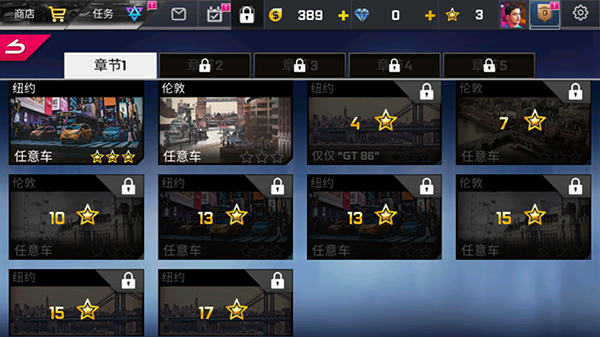 Street Racing HD