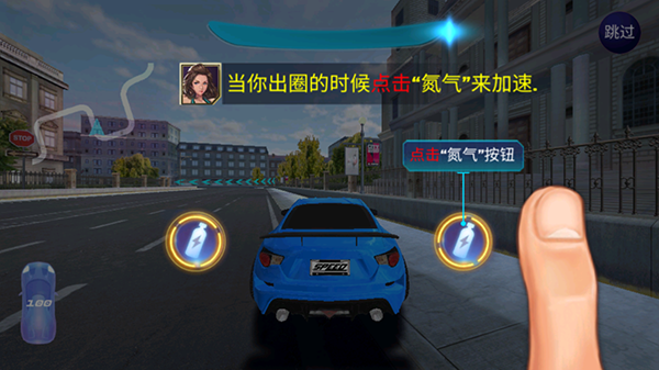 Street Racing HD