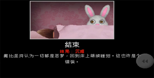 霍普先生的玩具屋(Mr. Hopps Playhouse)