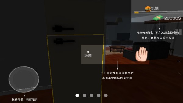 城市网吧模拟器(Internet Cafe Simulator)