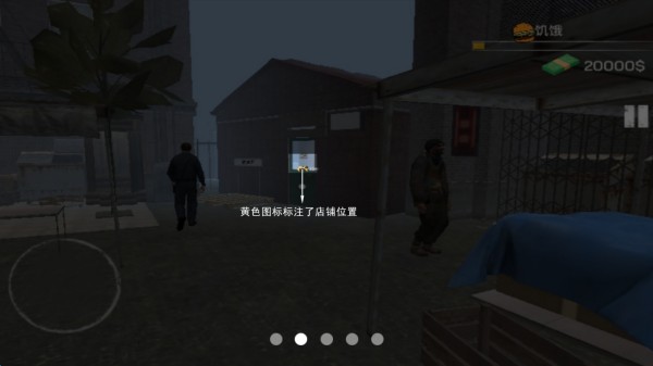 城市网吧模拟器(Internet Cafe Simulator)