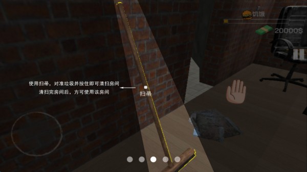 城市网吧模拟器(Internet Cafe Simulator)