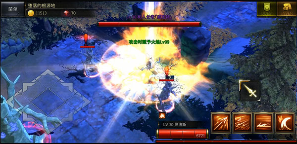 侠盗的心(Rogue Hearts)