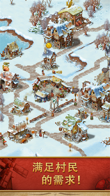 家园7新世界(Townsmen)
