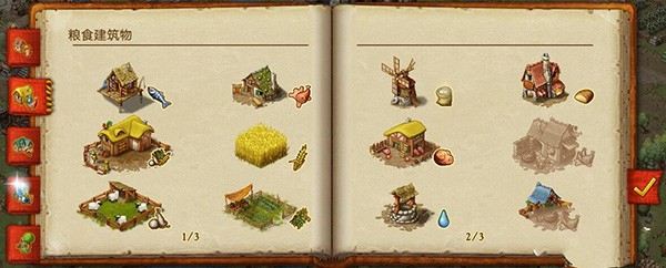 家园7新世界(Townsmen)