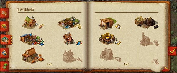 家园7新世界(Townsmen)