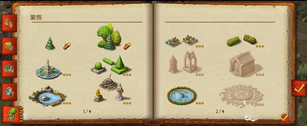 家园7新世界(Townsmen)