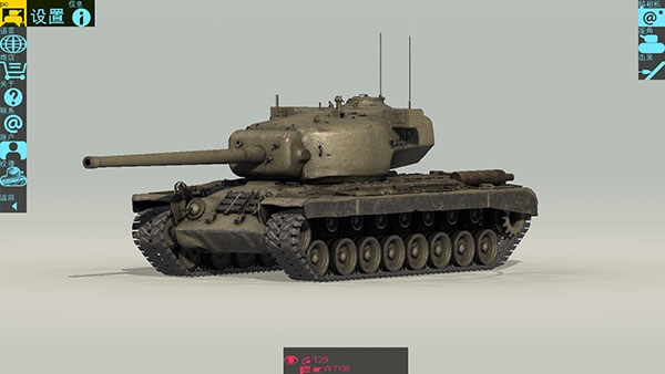 装甲检查员(Armor Inspector)