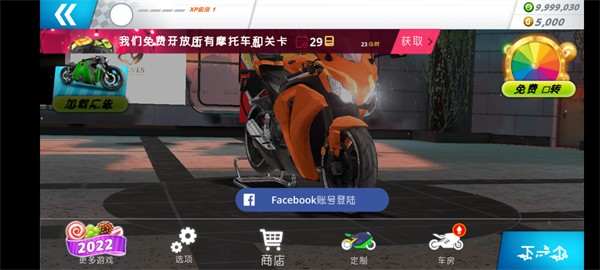 机车之旅(Motor Tour)