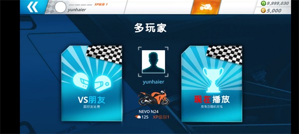 机车之旅(Motor Tour)