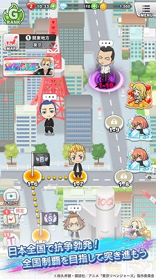 东京复仇者拼图复仇国际服(ぱずりべ)