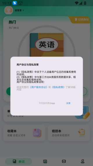 不背单词