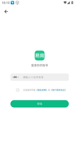 不背单词