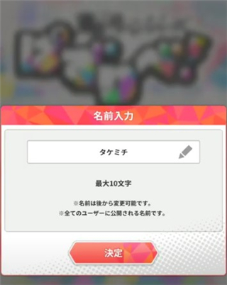 东京复仇者拼图复仇国际服(ぱずりべ)