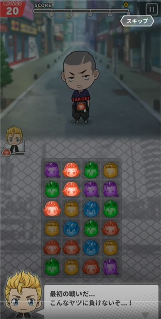 东京复仇者拼图复仇国际服(ぱずりべ)