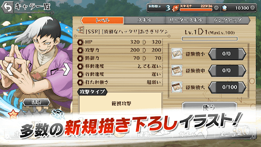 石纪元战斗工艺(BattleCraft)