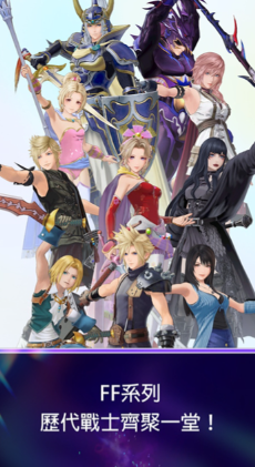 最终幻想纷争决斗(DISSIDIA FF)