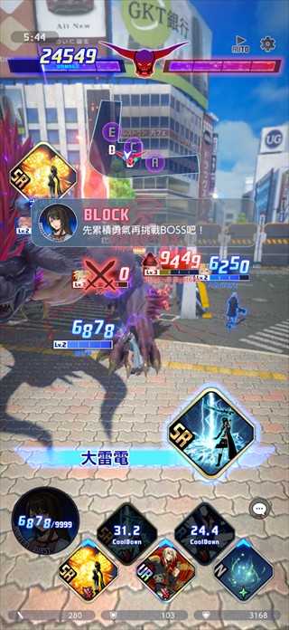 最终幻想纷争决斗(DISSIDIA FF)