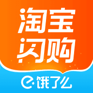 淘宝闪购app