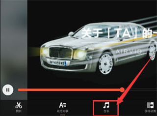 美拍大师(AirBrush Video)