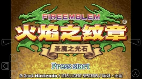 圣魔之光石