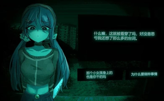 不是魅魔手机版下载(寻找伪人魅魔版)