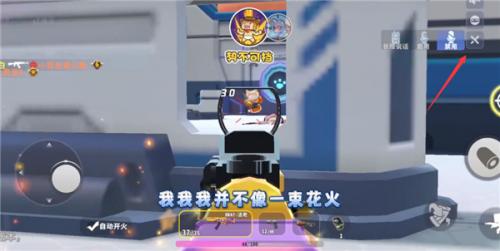迷你枪战精英