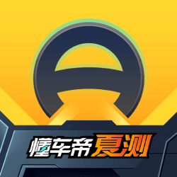 安卓端懂车帝APP