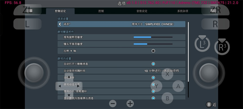 都市天际线(CitiesSkylines)