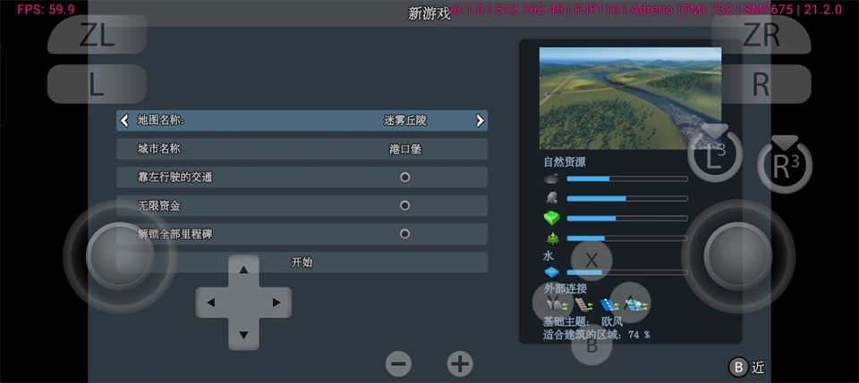 都市天际线(CitiesSkylines)