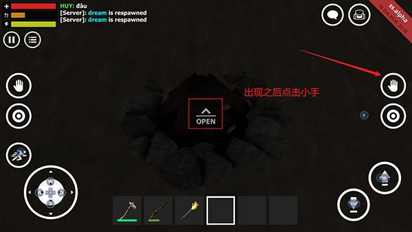 游戏攻略截图9