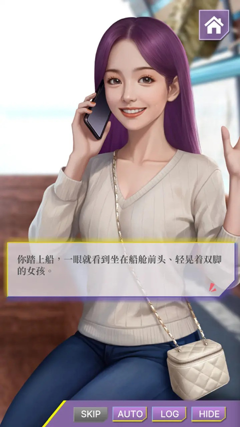 心动现场：恋爱实景秀（TapTap测试版）