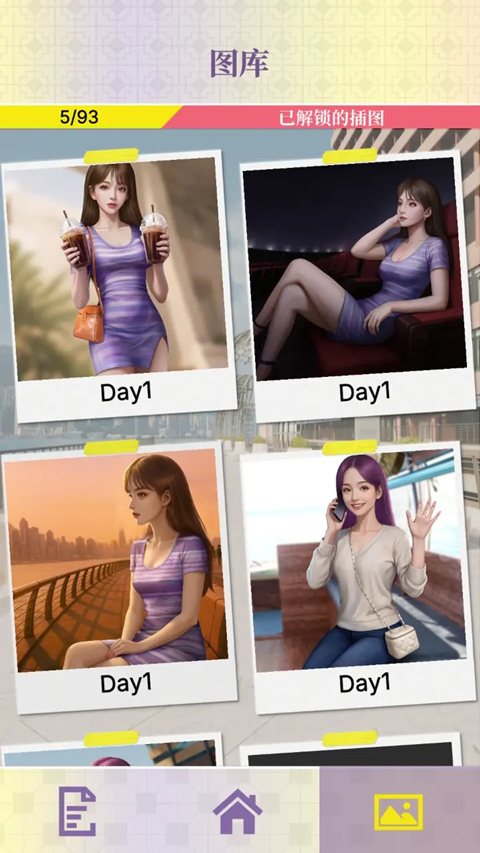 心动现场：恋爱实景秀（TapTap测试版）